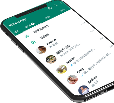 whatsapp网页版直接登录