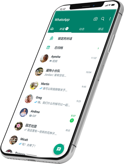 whatsapp网页版直接登录
