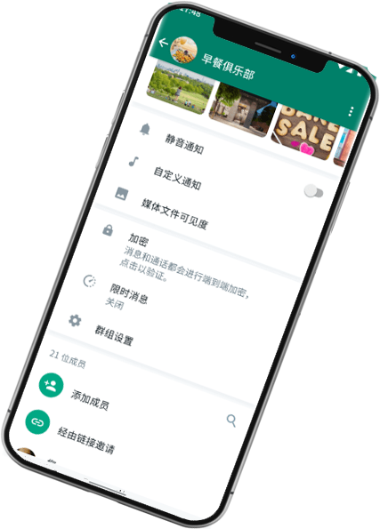whatsapp网页版直接登录